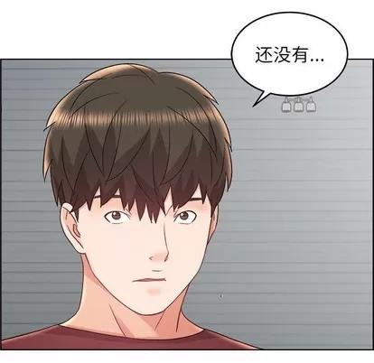 人性放逐游戏 人性放逐游戏 | 第17章 第57页