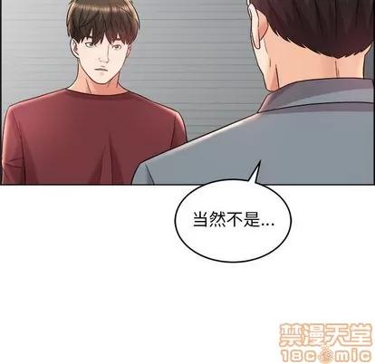 人性放逐游戏 人性放逐游戏 | 第17章 第60页