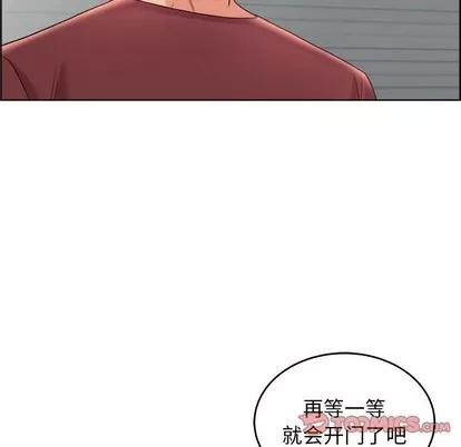 人性放逐游戏 人性放逐游戏 | 第17章 第62页