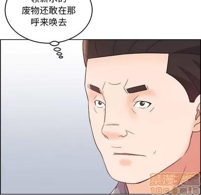 人性放逐游戏 人性放逐游戏 | 第17章 第65页