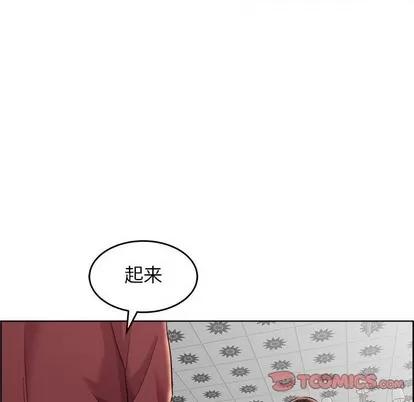 人性放逐游戏 人性放逐游戏 | 第17章 第66页