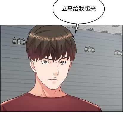 人性放逐游戏 人性放逐游戏 | 第17章 第68页