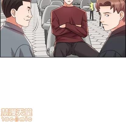 人性放逐游戏 人性放逐游戏 | 第17章 第80页