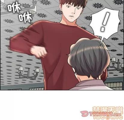 人性放逐游戏 人性放逐游戏 | 第17章 第90页