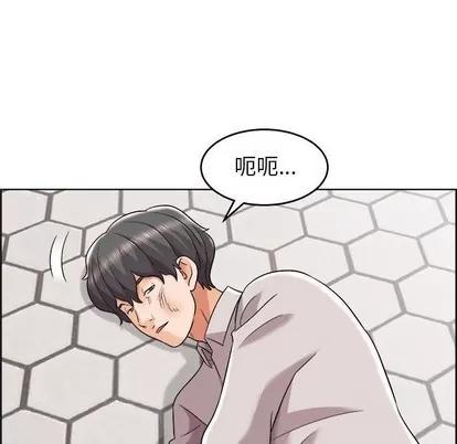 人性放逐游戏 人性放逐游戏 | 第18章 第8页