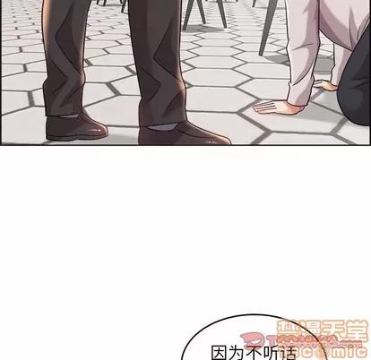 人性放逐游戏 人性放逐游戏 | 第18章 第10页
