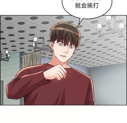 人性放逐游戏 人性放逐游戏 | 第18章 第11页