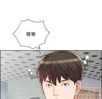 人性放逐游戏 人性放逐游戏 | 第18章 第15页