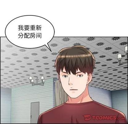 人性放逐游戏 人性放逐游戏 | 第18章 第18页