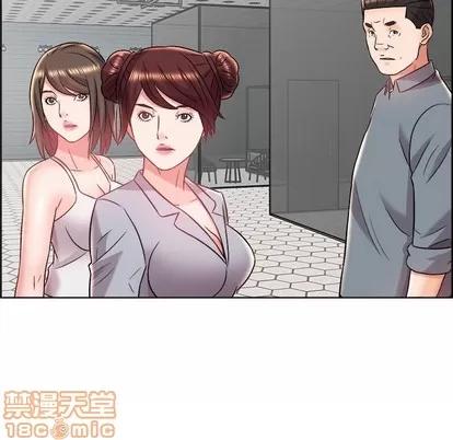 人性放逐游戏 人性放逐游戏 | 第18章 第20页