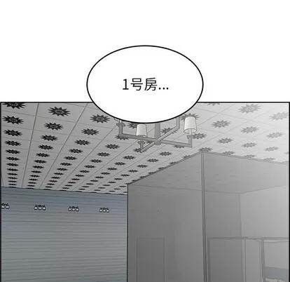 人性放逐游戏 人性放逐游戏 | 第18章 第21页