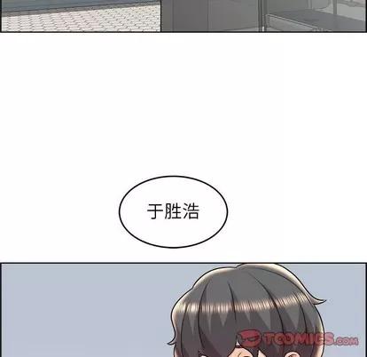 人性放逐游戏 人性放逐游戏 | 第18章 第22页