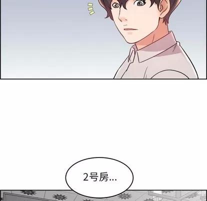 人性放逐游戏 人性放逐游戏 | 第18章 第23页
