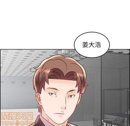 人性放逐游戏 人性放逐游戏 | 第18章 第25页