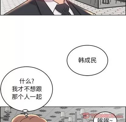 人性放逐游戏 人性放逐游戏 | 第18章 第26页