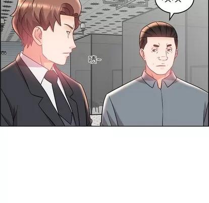 人性放逐游戏 人性放逐游戏 | 第18章 第27页