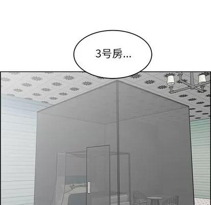 人性放逐游戏 人性放逐游戏 | 第18章 第28页