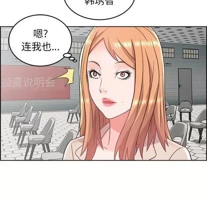 人性放逐游戏 人性放逐游戏 | 第18章 第31页