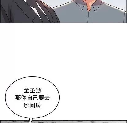 人性放逐游戏 人性放逐游戏 | 第18章 第33页