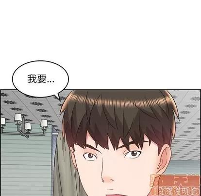 人性放逐游戏 人性放逐游戏 | 第18章 第35页