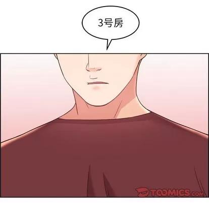 人性放逐游戏 人性放逐游戏 | 第18章 第38页