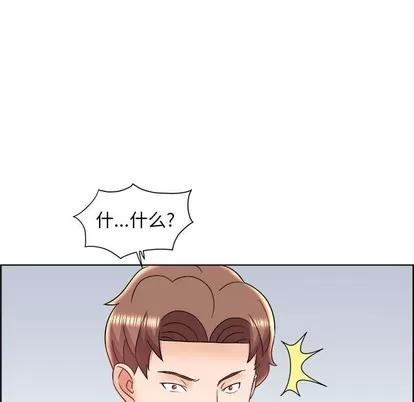 人性放逐游戏 人性放逐游戏 | 第18章 第39页