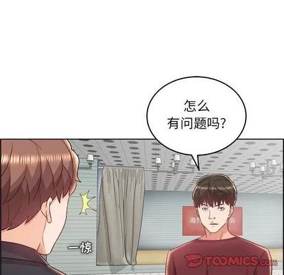 人性放逐游戏 人性放逐游戏 | 第18章 第42页