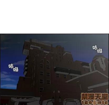 人性放逐游戏 人性放逐游戏 | 第18章 第45页