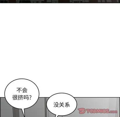 人性放逐游戏 人性放逐游戏 | 第18章 第46页