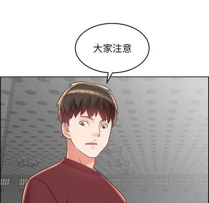 人性放逐游戏 人性放逐游戏 | 第18章 第48页