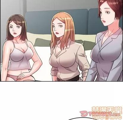 人性放逐游戏 人性放逐游戏 | 第18章 第50页