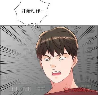 人性放逐游戏 人性放逐游戏 | 第18章 第58页