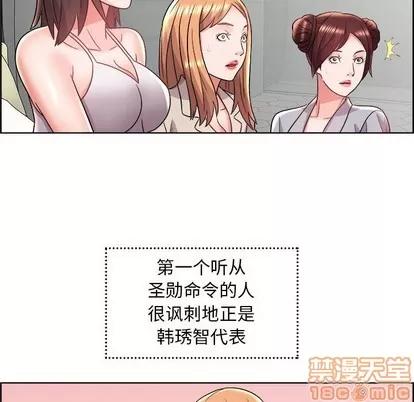 人性放逐游戏 人性放逐游戏 | 第18章 第60页