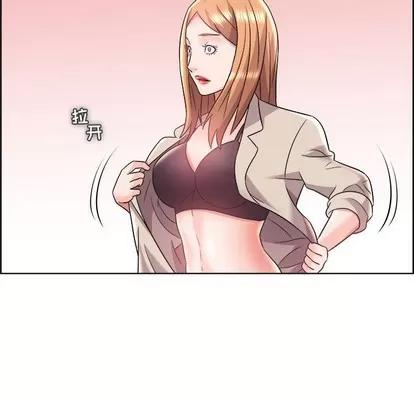 人性放逐游戏 人性放逐游戏 | 第18章 第61页