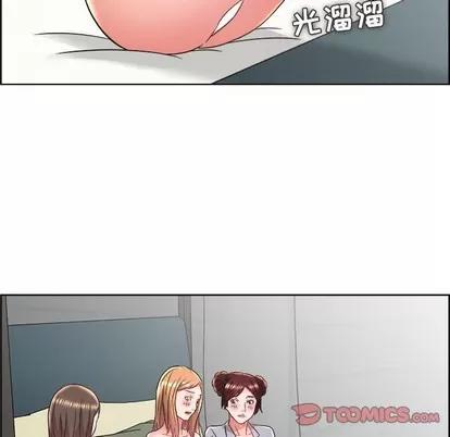 人性放逐游戏 人性放逐游戏 | 第18章 第66页