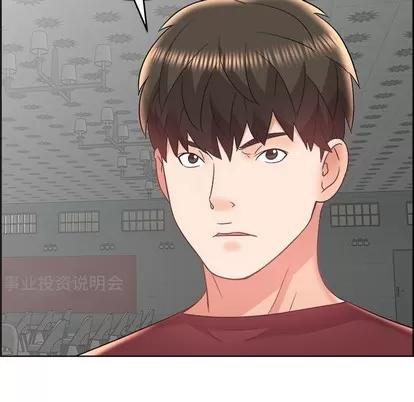 人性放逐游戏 人性放逐游戏 | 第18章 第71页