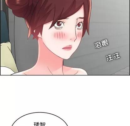 人性放逐游戏 人性放逐游戏 | 第18章 第77页