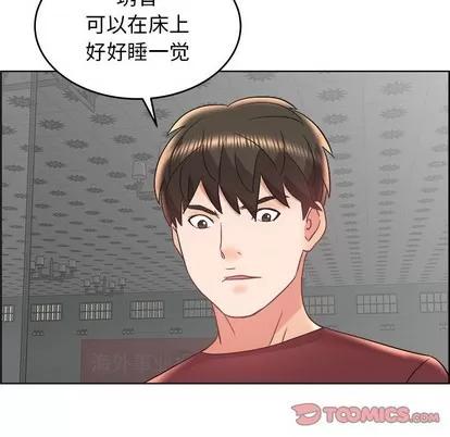人性放逐游戏 人性放逐游戏 | 第18章 第78页