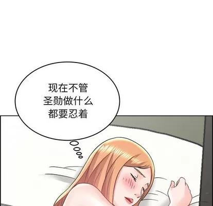 人性放逐游戏 人性放逐游戏 | 第18章 第79页
