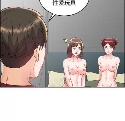 人性放逐游戏 人性放逐游戏 | 第18章 第81页