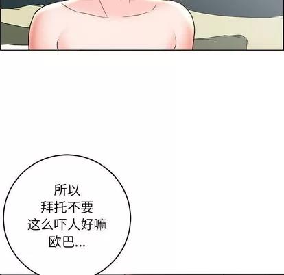 人性放逐游戏 人性放逐游戏 | 第18章 第83页