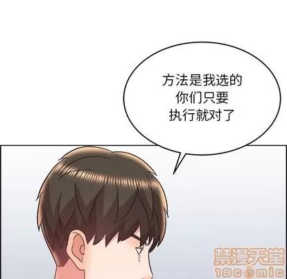 人性放逐游戏 人性放逐游戏 | 第18章 第85页