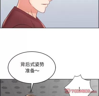人性放逐游戏 人性放逐游戏 | 第18章 第86页