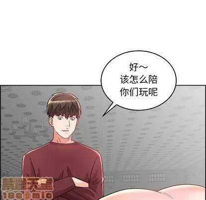 人性放逐游戏 人性放逐游戏 | 第18章 第95页