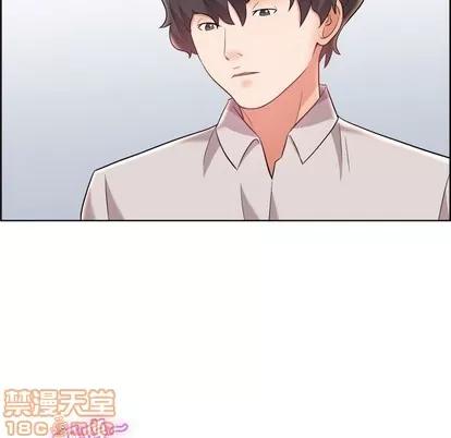 人性放逐游戏 人性放逐游戏 | 第19章 第20页