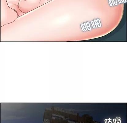 人性放逐游戏 人性放逐游戏 | 第19章 第23页