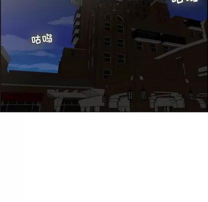 人性放逐游戏 人性放逐游戏 | 第19章 第24页