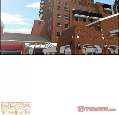 人性放逐游戏 人性放逐游戏 | 第19章 第30页