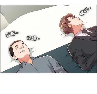 人性放逐游戏 人性放逐游戏 | 第19章 第31页