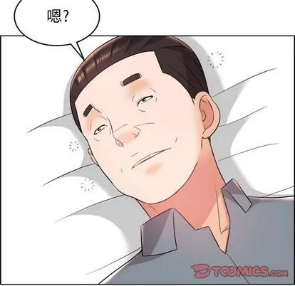 人性放逐游戏 人性放逐游戏 | 第19章 第34页
